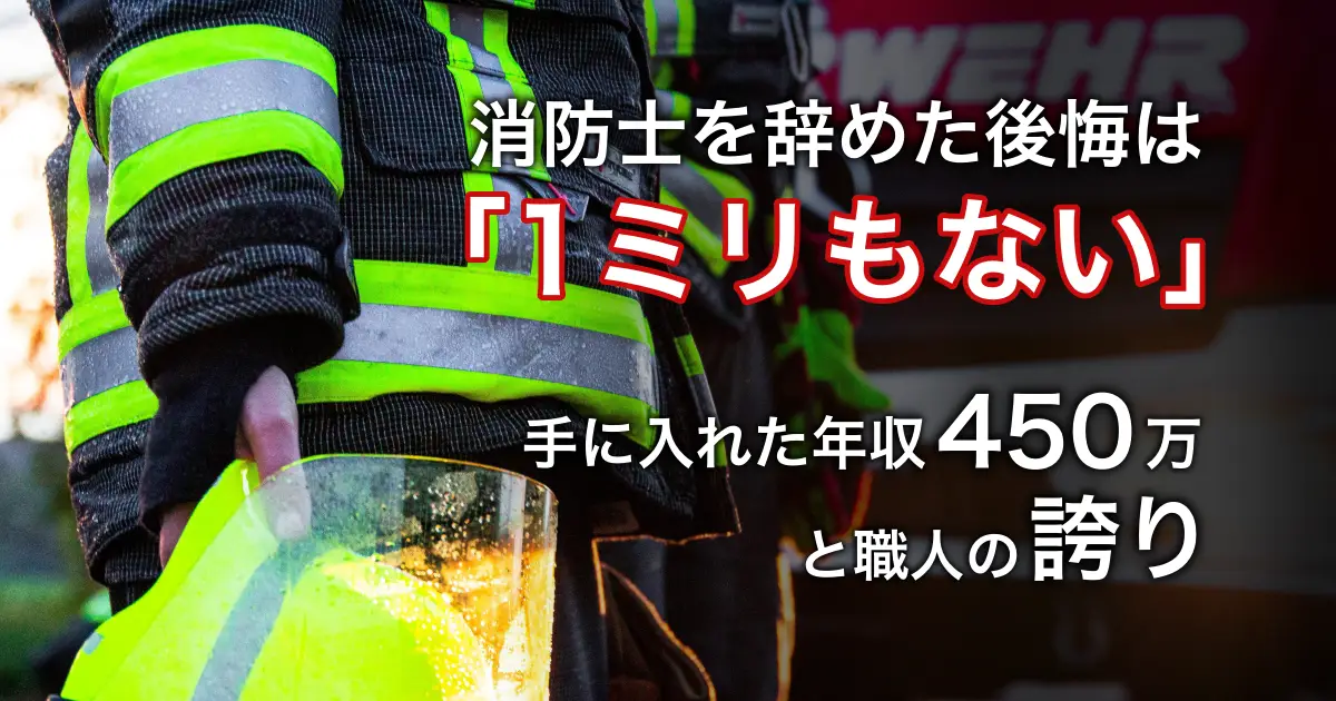 内部リンクで紹介するアイキャッチ画像