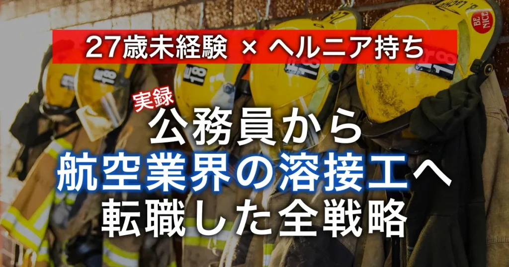 Title-only image with title text entered on the image.