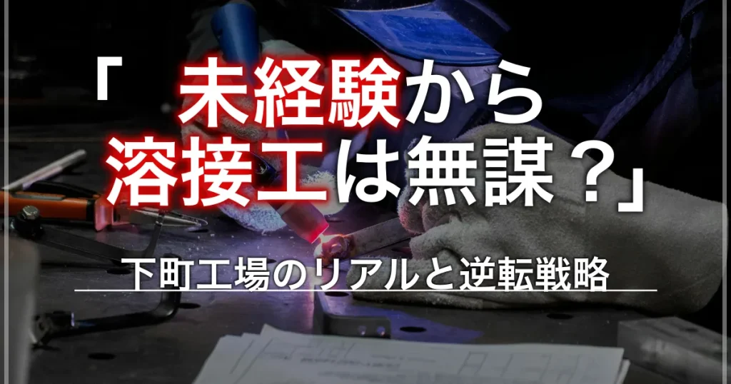 Title image with title text entered